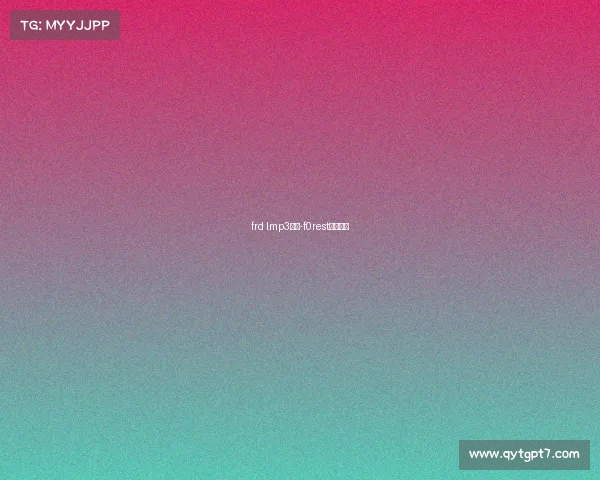 frd lmp3赛事-f0rest冠军一览